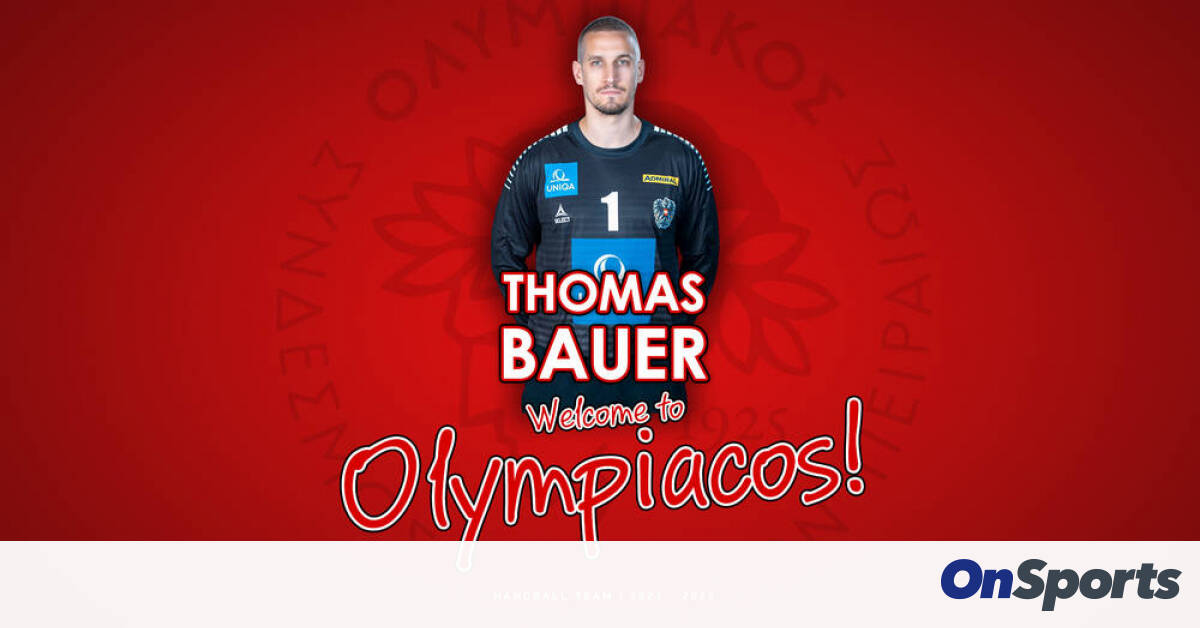 Olympiacos: “Bomb” with a top goalkeeper and former of AEK